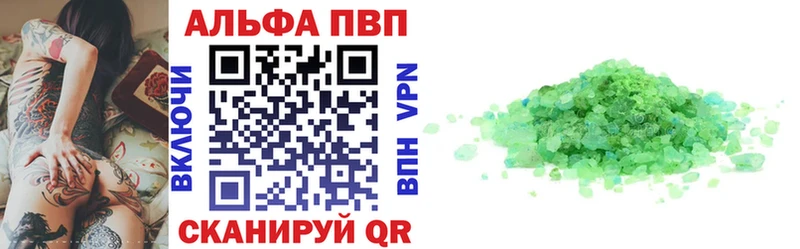 кракен ТОР  Сурск  Alpha PVP Соль 