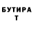 Бутират GHB Dantez ;7