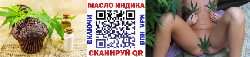 Печенье с ТГК конопля  KRAKEN маркетплейс  Сурск 