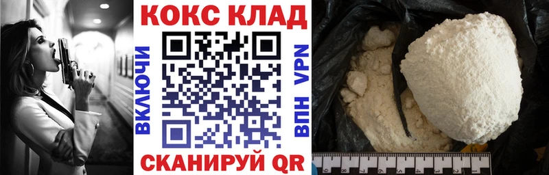 OMG ссылки  Сурск  КОКАИН Перу  купить наркоту 