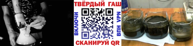 ГАШИШ hashish  хочу наркоту  Сурск 