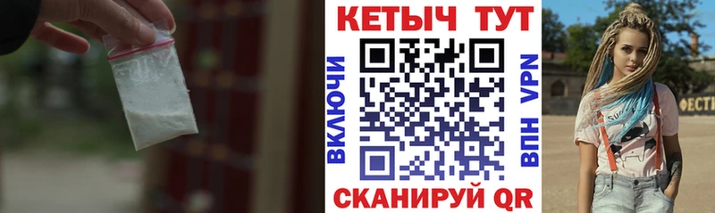 КЕТАМИН ketamine  Сурск 