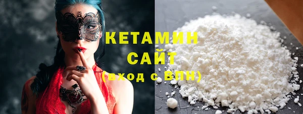 синтетический гашиш Михайловск