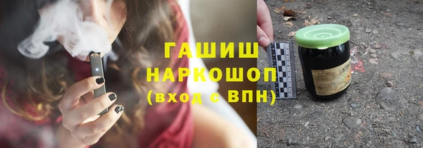 синтетический гашиш Михайловск