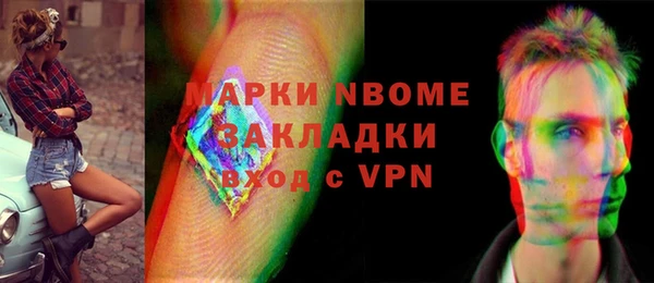 2c-b Михайлов