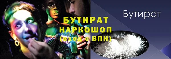 ГАЛЛЮЦИНОГЕННЫЕ ГРИБЫ Михайловка