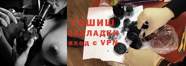 2c-b Михайлов