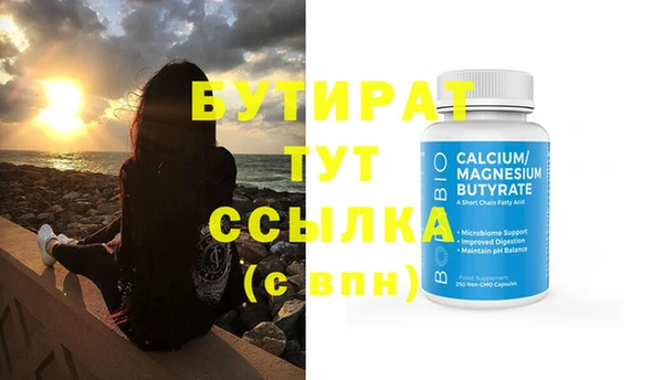 2c-b Михайлов