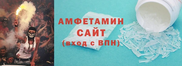 ГАЛЛЮЦИНОГЕННЫЕ ГРИБЫ Михайловка