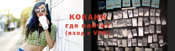 синтетический гашиш Михайловск