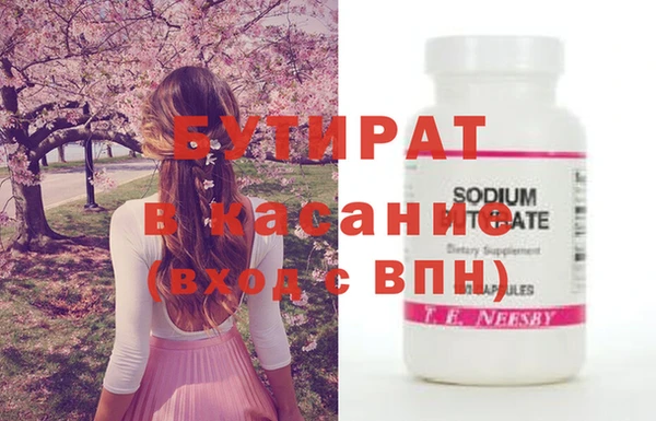2c-b Михайлов