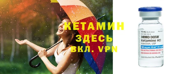 ГАЛЛЮЦИНОГЕННЫЕ ГРИБЫ Михайловка