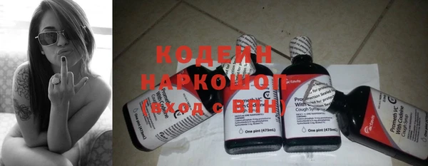 синтетический гашиш Михайловск