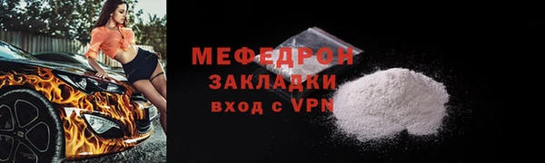 ГАЛЛЮЦИНОГЕННЫЕ ГРИБЫ Михайловка