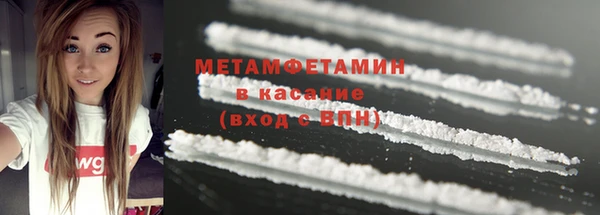 синтетический гашиш Михайловск