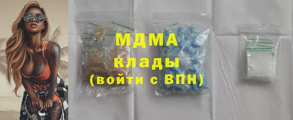 синтетический гашиш Михайловск