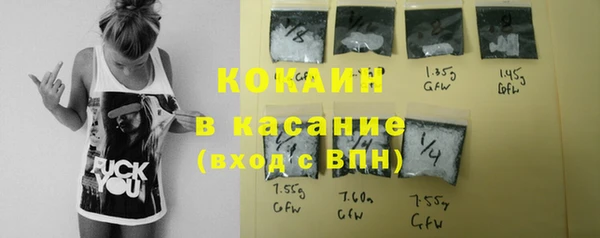 синтетический гашиш Михайловск