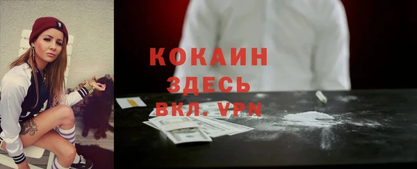 2c-b Михайлов