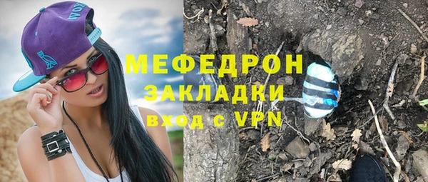 ГАЛЛЮЦИНОГЕННЫЕ ГРИБЫ Михайловка