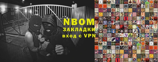 синтетический гашиш Михайловск