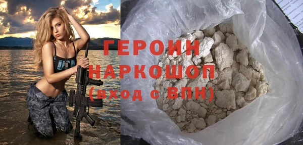 ГАЛЛЮЦИНОГЕННЫЕ ГРИБЫ Михайловка