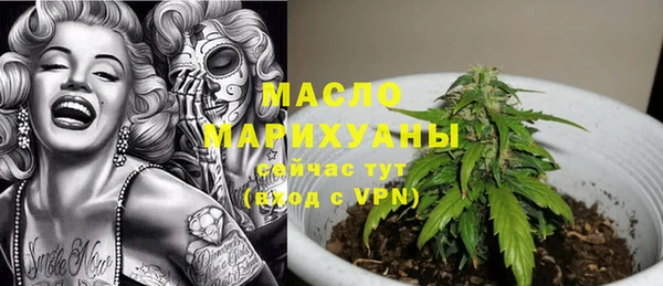 синтетический гашиш Михайловск