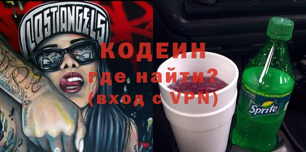 2c-b Михайлов