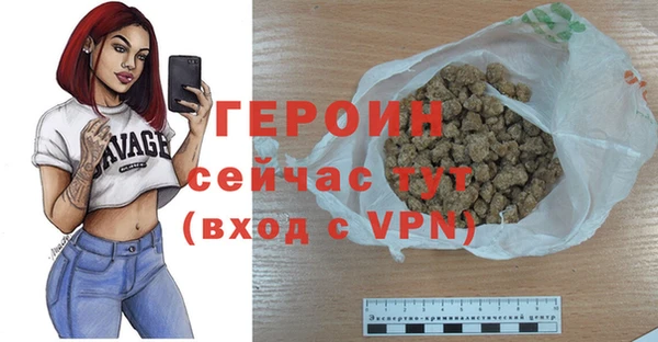2c-b Михайлов