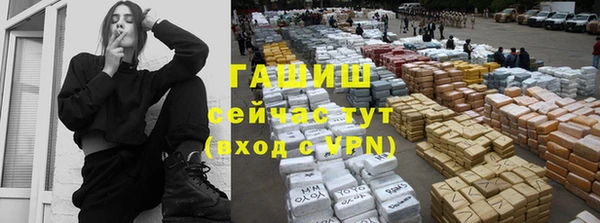 синтетический гашиш Михайловск