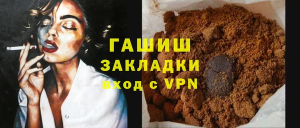 синтетический гашиш Михайловск