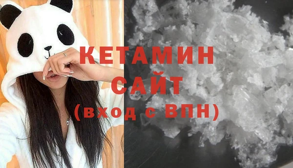ГАЛЛЮЦИНОГЕННЫЕ ГРИБЫ Михайловка