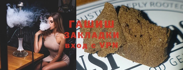 ГАЛЛЮЦИНОГЕННЫЕ ГРИБЫ Михайловка