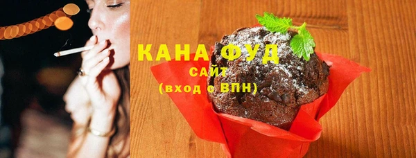 синтетический гашиш Михайловск
