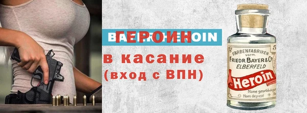 синтетический гашиш Михайловск