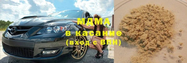 ГАЛЛЮЦИНОГЕННЫЕ ГРИБЫ Михайловка