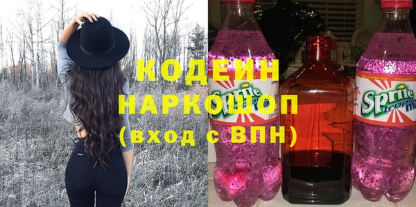 ГАЛЛЮЦИНОГЕННЫЕ ГРИБЫ Михайловка