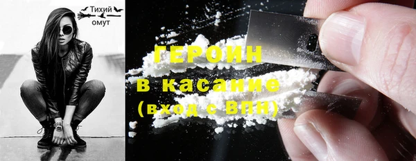 2c-b Михайлов