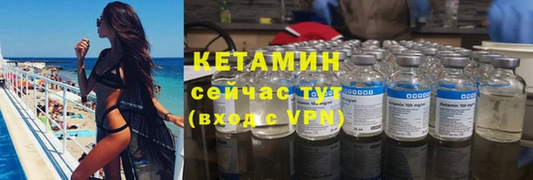 синтетический гашиш Михайловск