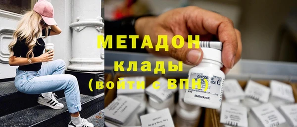 2c-b Михайлов