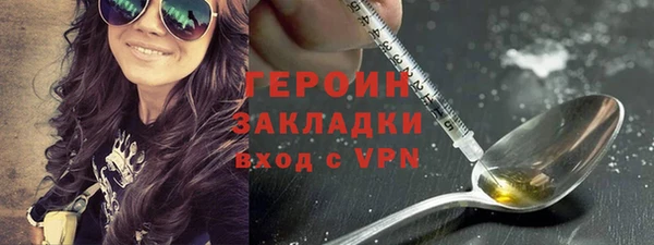 ГАЛЛЮЦИНОГЕННЫЕ ГРИБЫ Михайловка