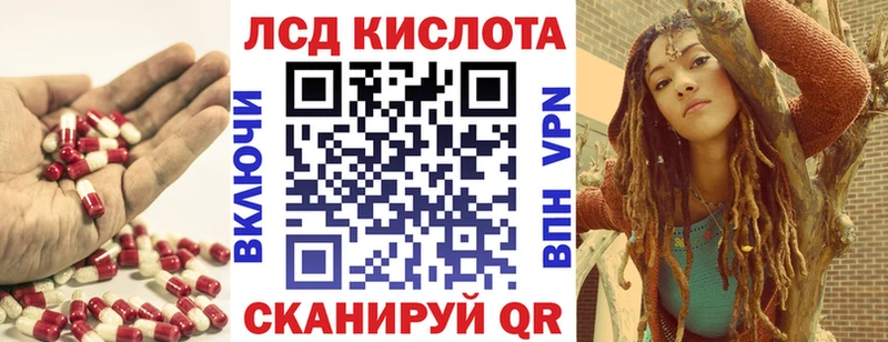 ЛСД экстази кислота Сурск