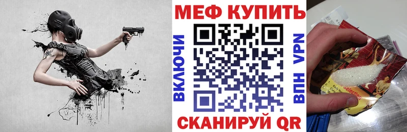 Мефедрон мука  Сурск 